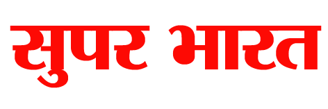 Epaper SUPER BHARAT